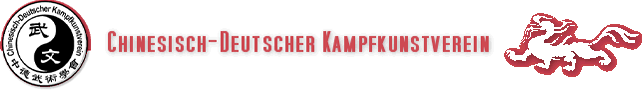 Chinesisch-Deutscher Kampfkunstverein / Landesverband Thüringen e.V.